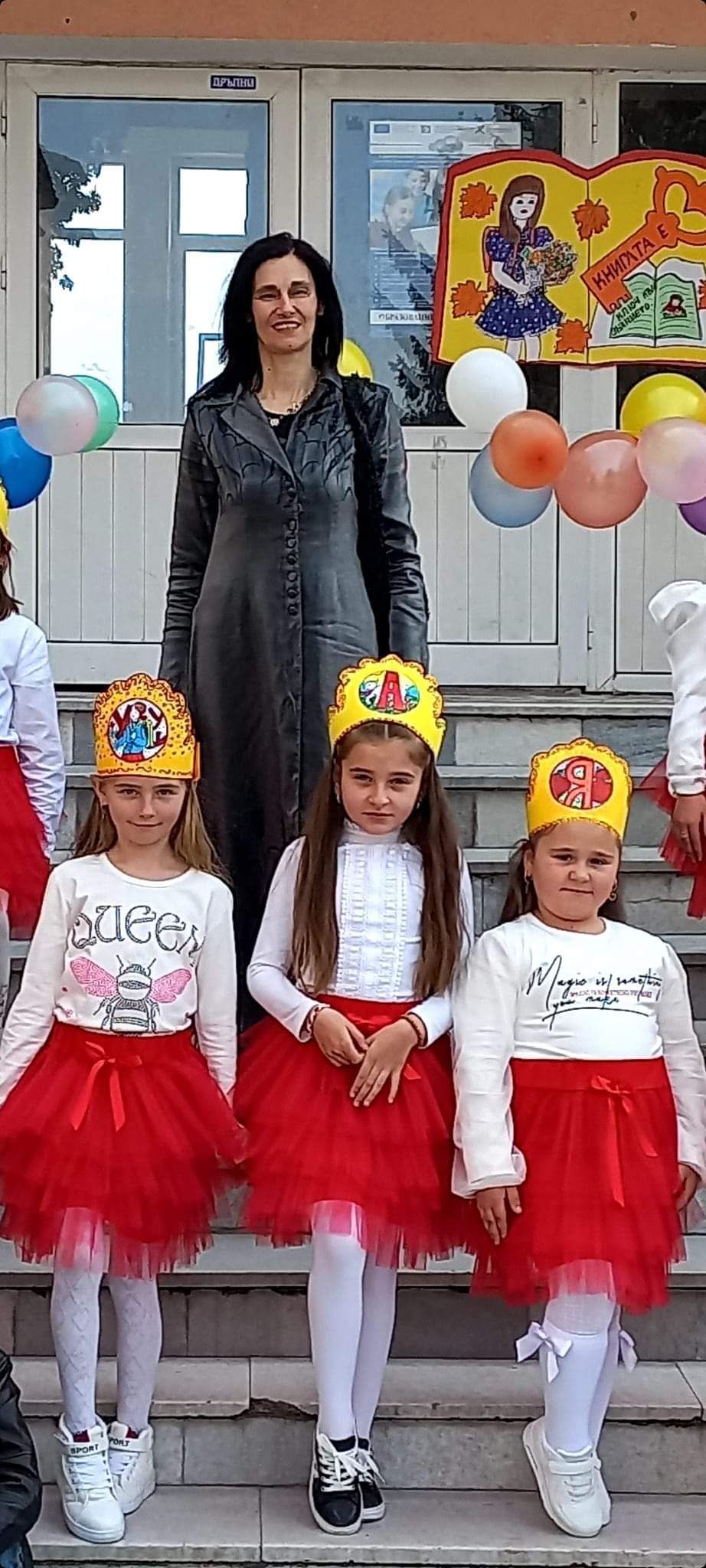  Празник на буквите "Вече сме грамотни" 2023 - ОУ Васил Левски - Кръстава